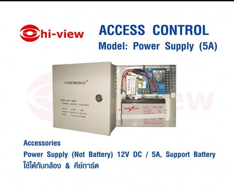 Power Supply 5A Hi-View 